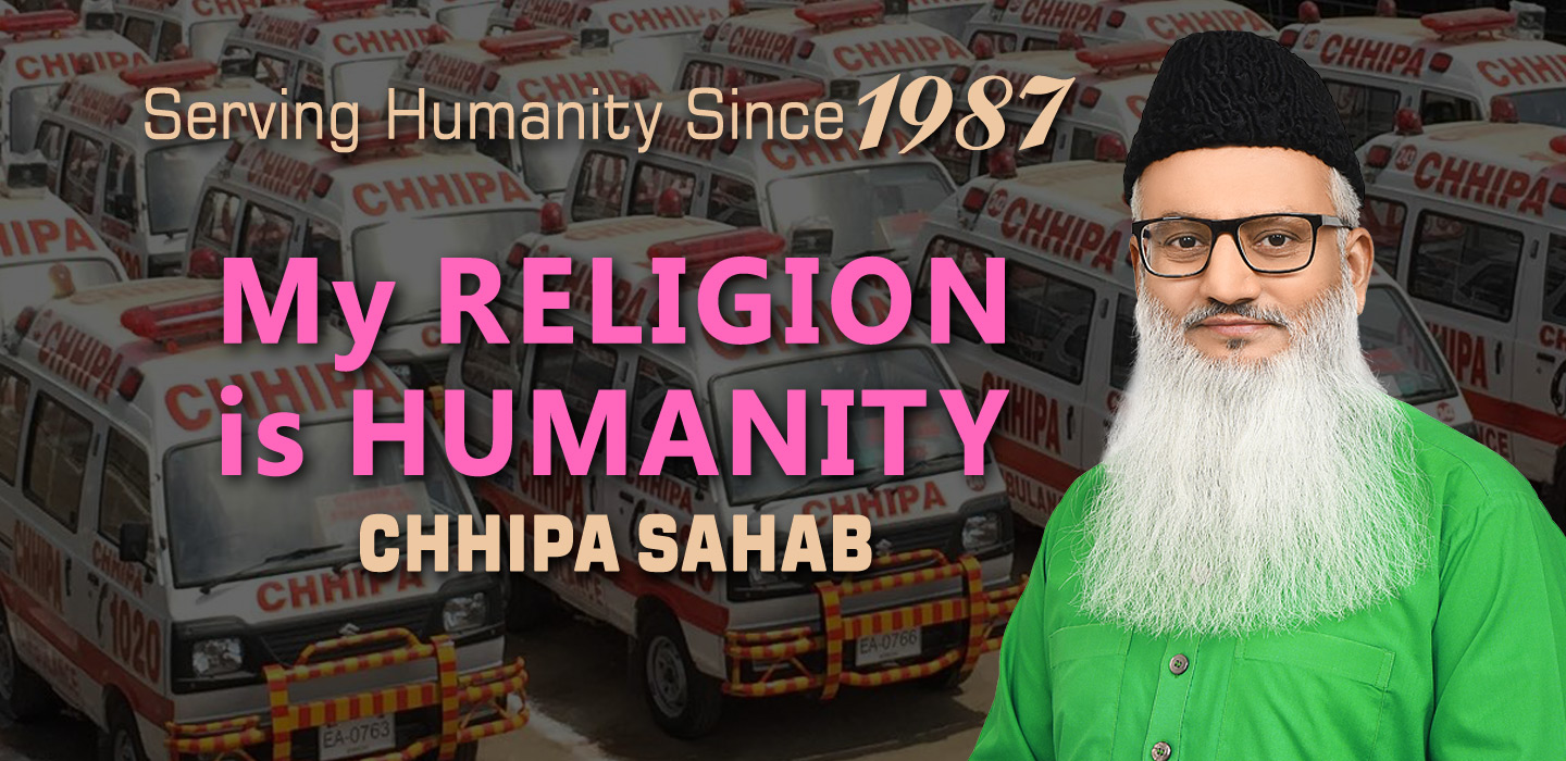 Chhipa