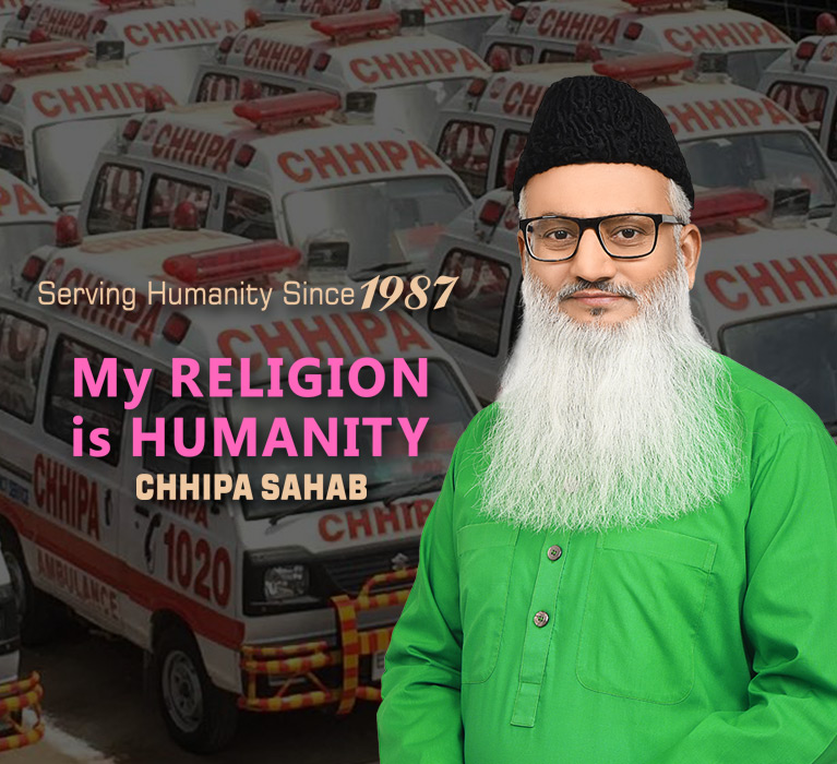 Chhipa